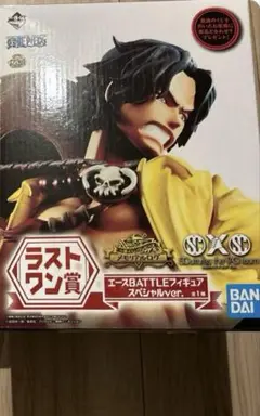 一番くじ ワンピース メモリアル エースBATTLEフィギュア ラストワン賞