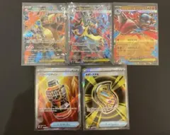 メガルカリオexSRRR メガガルーラSRパワープロテインSR メガシグナルSR