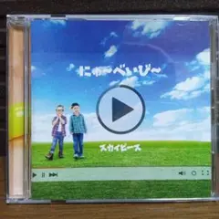 にゅ～べいび～
