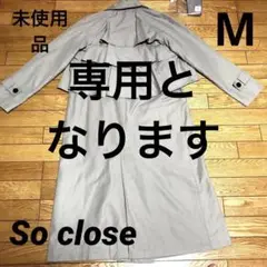 ディノスSo closeのフリルトレンチコート新品M