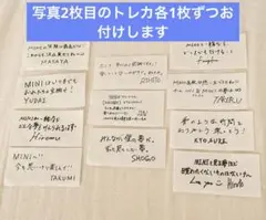 INI XQUARE 落下物　コンプリート　メッセージ　紙吹雪