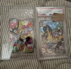 ナンジャモのタイカイデン ar psa8 ナンジャモのカイデン　プロモ　未開封