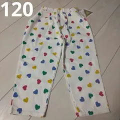 My Little WONDER ハート柄 120サイズ パンツ