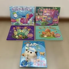 ちいさな絵本セット 5冊