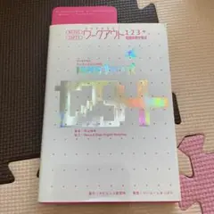 2025年最新】中山伸幸の人気アイテム - メルカリ