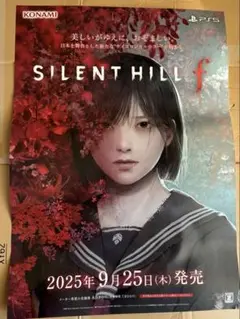 SILENT HILL f サイレントヒル販促セット
