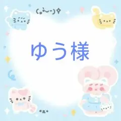 専門ページ