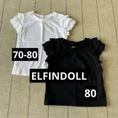 【美品】西松屋ELFINDOLL 肩フリルTシャツ 黒.白 80.70-80