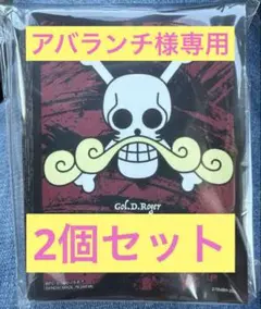 リミテッドカードスリーブ　ゴール・D・ロジャー　70枚 新品未開封ワンピカード①