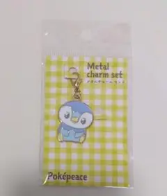 ポッチャマ　ポケモン　チャーム　メタルチャーム