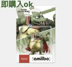 2025年最新】amiibo ドンキーコング(大乱闘スマッシュブラザーズ