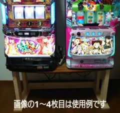 2025年最新】家スロ 置き台の人気アイテム - メルカリ