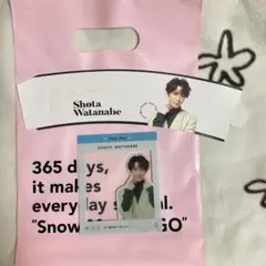 Snow Man 2022-2023 カレンダー特典　渡辺翔太