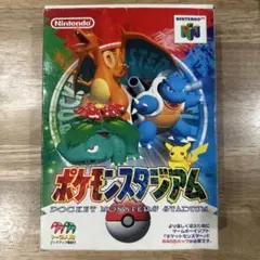 ポケモンスタジアム 単品
