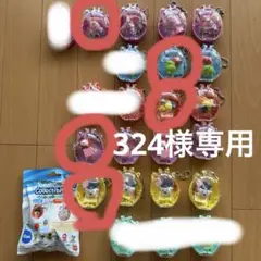 324さま専用