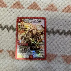 デュエマ 燃える革命ドギラゴン 金プレート 16枚限定 未開封品 燃える革命ドギラゴン 金プレートの通販 やまもん（636446630