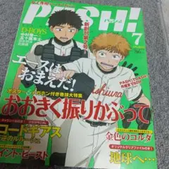 付録は画像を参照