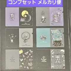 コンプセット キャンドゥ ナイトメア・ビフォア・クリスマス ミニクリアホルダー