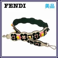 ⭐️美品⭐️ フェンディ ストラップユー フラワー ショルダーストラップ