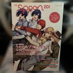spoonうたの⭐︎プリンスさまっ♪マジLOVE1000% 新品ポスター付き