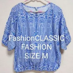 【新品未使用】Fashion CLASSIC FASHION　トップス　半袖　М