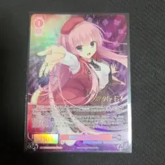 PERFECT GIRL あやせ SP サイン ヴァイスシュヴァルツロゼ