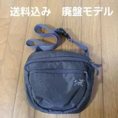 【送料込み】ARC'TERYX Mantis 2 マンティス2　グレー