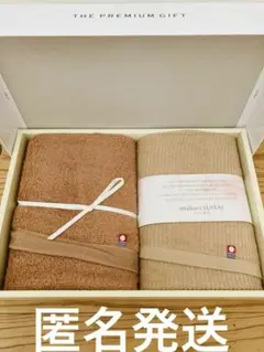 今治タオル　いまばり粋彩-SUISAI-フェイスタオル　2枚セット　新品