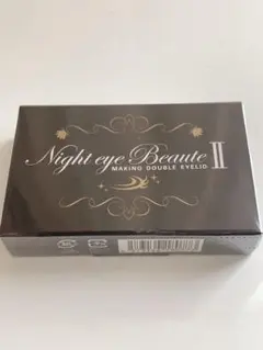ナイトアイボーテ