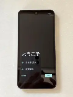 AQUOS wish3 ブラック 本体
