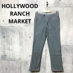 HOLLYWOOD RANCH MARKET ジャーマンクロスストレッチパンツ