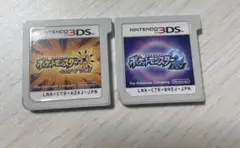 ポケットモンスター サン・ムーン・X 3本セット
