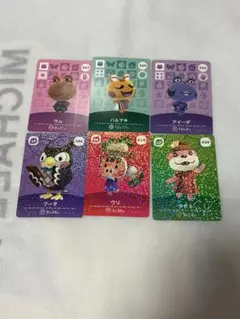 あつまれどうぶつの森　amiiboカード⑱