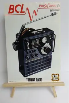 2025年最新】TOSHIBA TRY X2000の人気アイテム - メルカリ