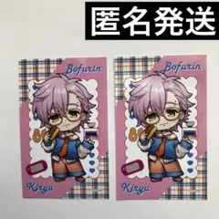桐生三輝 WIND BREAKER チェックセーラー ミニブロマイド2枚
