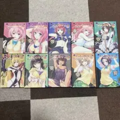 To LOVEる -とらぶる- ダークネス 全10巻セット 文庫サイズ版