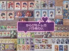 【３枚～OK】　カラフルピーチ　からぴち　トレカ　ヴァイス　ウエハース等