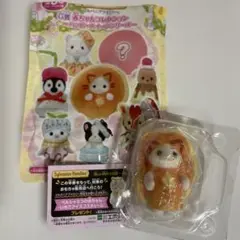 シルバニアファミリー キラキラくじ　ラテネコの赤ちゃん