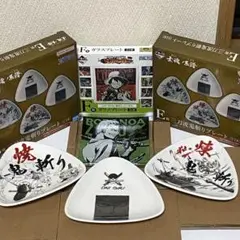 【ゾロセット】 一番くじ ワンピース 三刀流鬼斬りプレート 3種 ガラスプレート