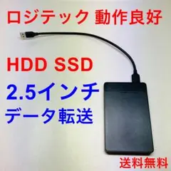 ロジテック HDD SSD SATAⅢ 2.5インチ データ転送 換装 動作良好