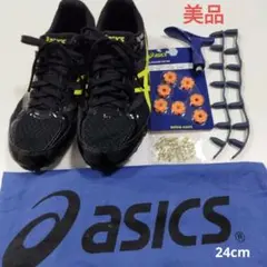 【 陸上スパイク 】 asics アシックス EFFORT 24cm
