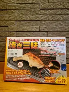 Item thumbnail for item 0aaa7102-2dc0-4076-9bba-32c5b11b5c65