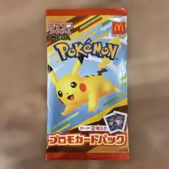 新品未開封‼︎ポケモンカードマクドナルド