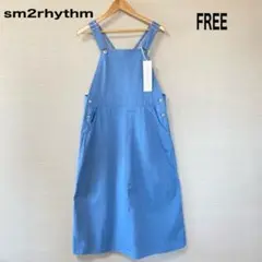 【新品】Sm2rhythm サロペット サックスブルー　フリサイズ