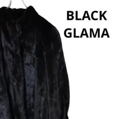 BLACKGLAMA ブラックグラマ 毛皮コート ミンク 高級 フリーサイズ