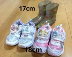 ３足　キッズ スニーカー キャラクター　プリキュア　長靴　17cm 18cm