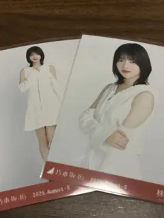 乃木坂46 林瑠奈 生写真 スウェット 真夏の全国ツアー2025
