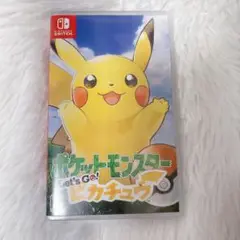 ポケットモンスター レッツゴーピカチュウ Switch