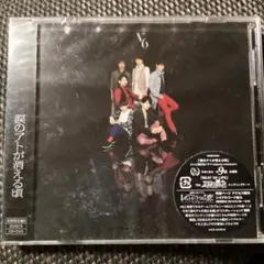 涙のアトが消える頃