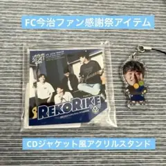 FC今治CDジャケット風アクリルスタンドオマケ付き